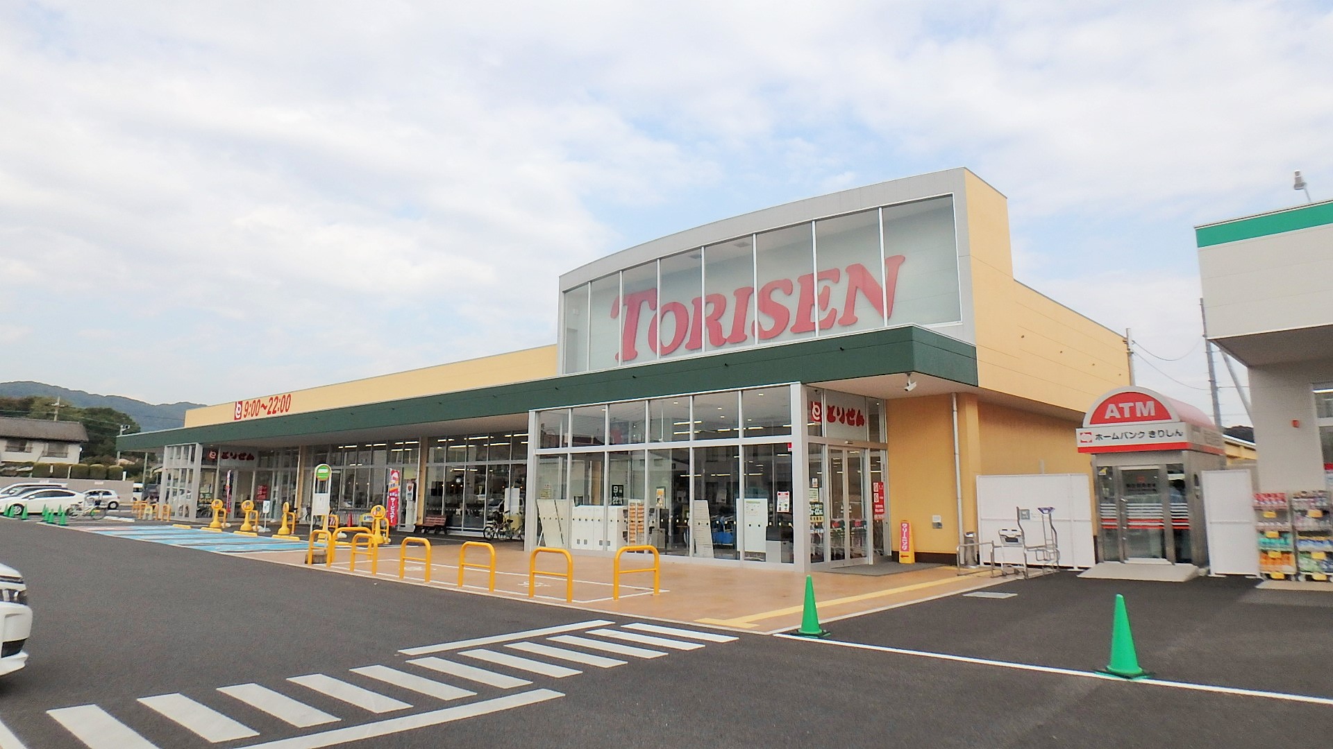 スーパー　とりせん太田八幡町店（スーパー）まで2098m