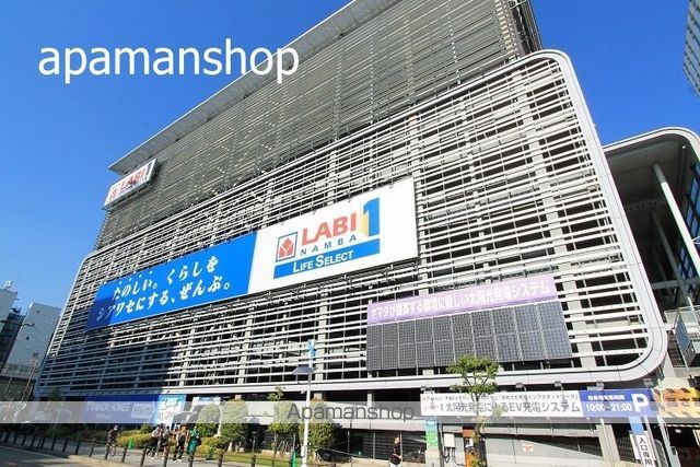 その他　ヤマダ電機（その他）まで450m