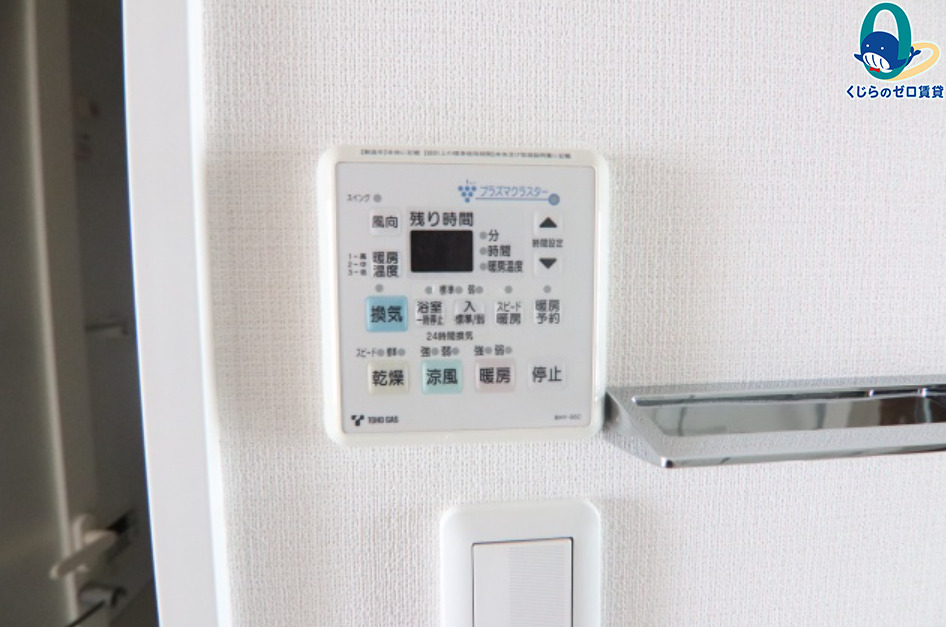 その他設備　★☆LINE24時間対応♪お気軽にお問合せください！☆★