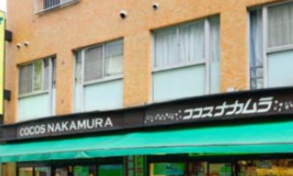 スーパー　ココスナカムラ鳥越店（スーパー）まで327m