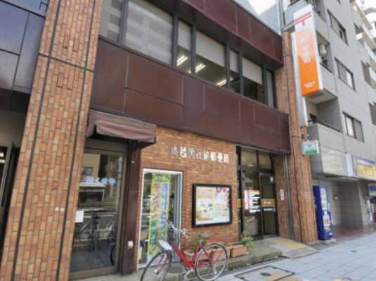 郵便局　鳥越神社前郵便局（郵便局）まで151m