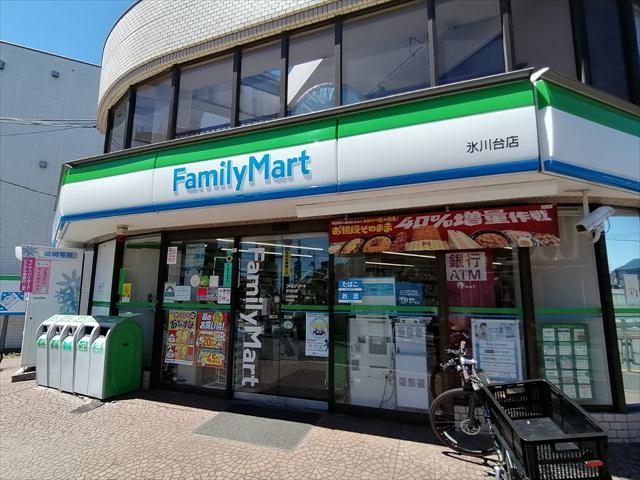 コンビニ　ファミリーマート（コンビニ）まで1580m