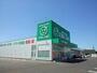 ドラックストア　ザグザグ川西店（ドラッグストア）まで1300m