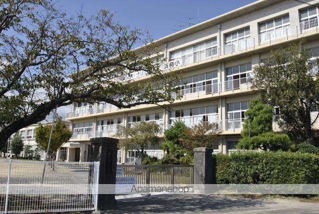 小学校　浜名小学校（小学校）まで774m