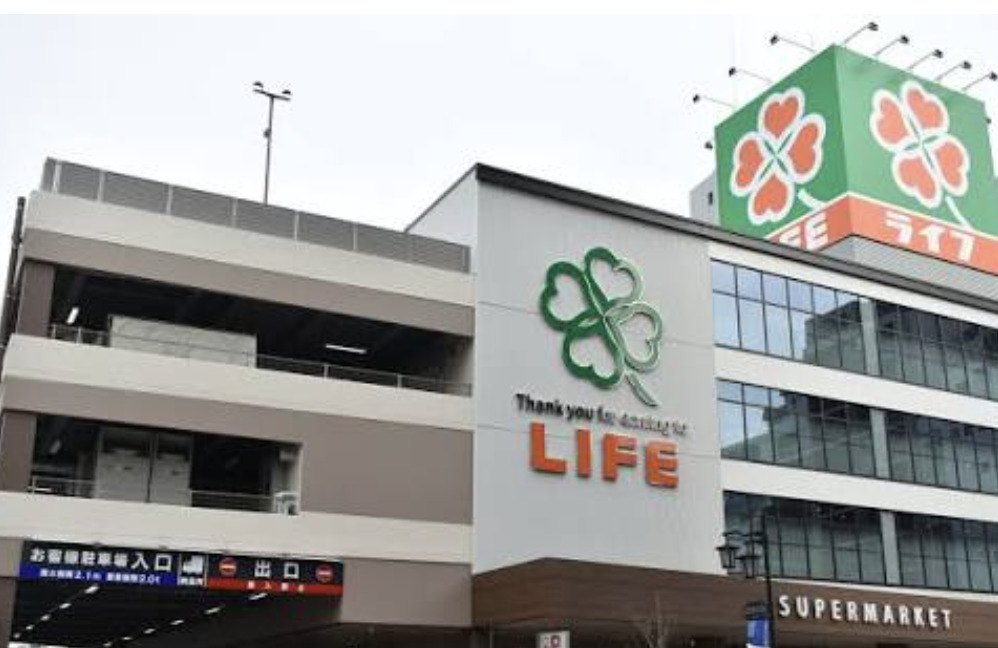 スーパー　ライフ東日暮里店（スーパー）まで360m