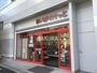 スーパー　まいばすけっと 菊名駅店（スーパー）まで107m