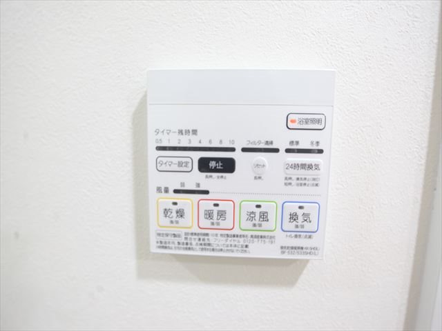 その他設備　浴室暖房乾燥機能付バス
