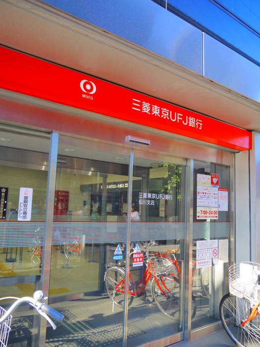 銀行　三菱東京UFJ銀行（銀行）まで350m
