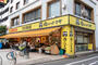 その他　肉のハナマサ PLUS(プラス) 板橋志村店（その他）まで2206m