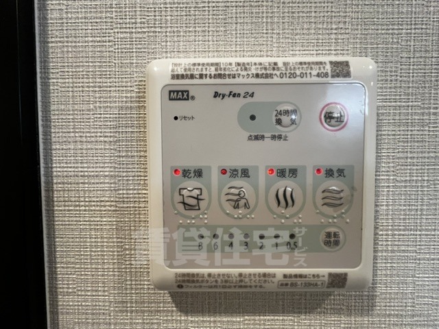 En Nakazakiのその他写真
