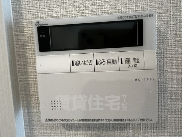 En Nakazakiのその他写真