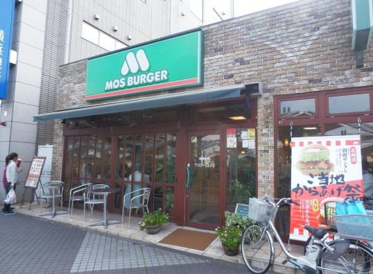 飲食店　モスバーガー十日市場駅前店（飲食店）まで450m