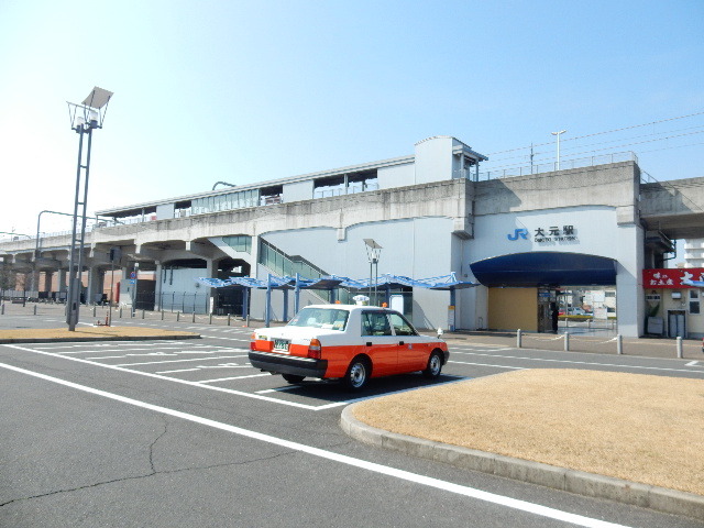 その他　大元駅東口（その他）まで894m