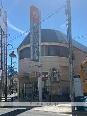 銀行　朝日信用金庫西尾久支店（銀行）まで258m