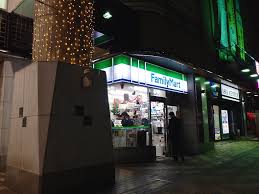 コンビニ　ファミリーマート赤羽駅西口店（コンビニ）まで253m