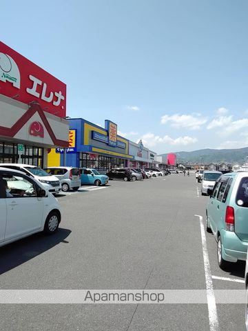 スーパー　エレナ広田店（スーパー）まで1584m