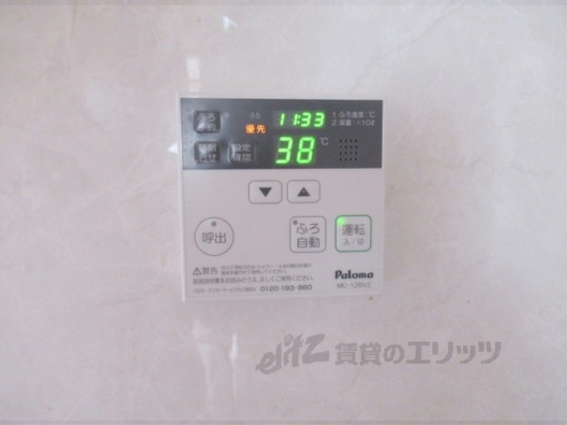 その他設備　給湯器リモコン