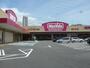 スーパー　マックスバリュ太子橋店（スーパー）まで2855m