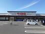 その他　キューピットかめだ三條岡店まで600m