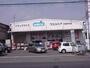 その他　スーパードラッグイレブン羽曳野店（その他）まで1570m