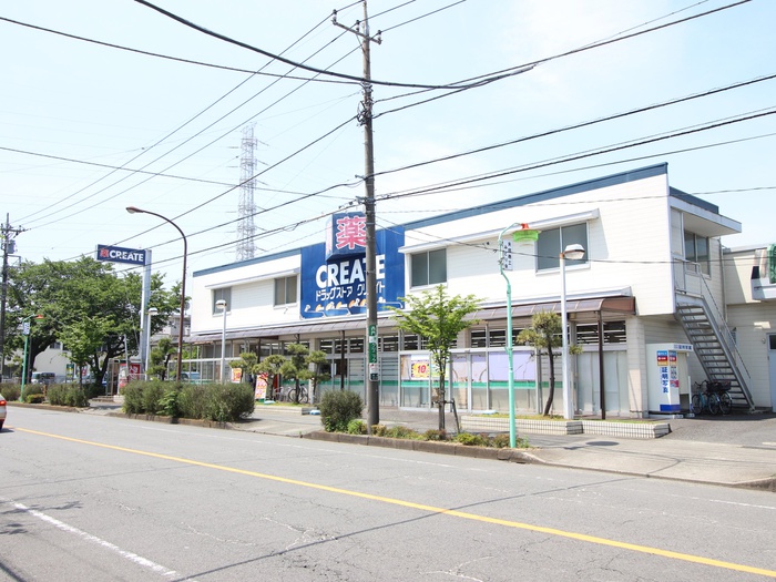ドラックストア　クリエイトＳＤ相模原矢部店（ドラッグストア）まで461m