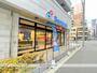 飲食店　ドミノ・ピザ東高麗橋店（飲食店）まで91m