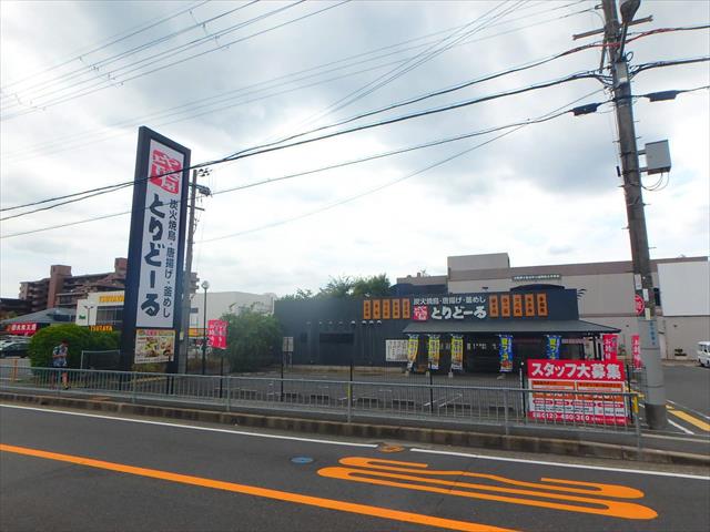 スーパー　とりどーる枚方店（スーパー）まで1100m