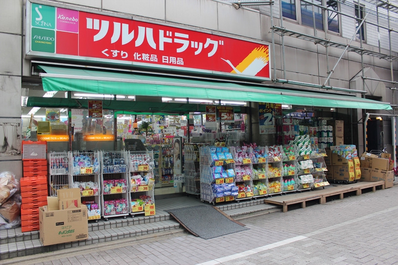 ドラックストア　ツルハドラッグ 戸越公園店（ドラッグストア）まで270m