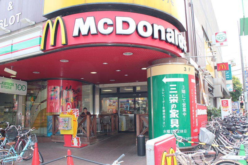 飲食店　マクドナルド 戸越公園店（飲食店）まで335m