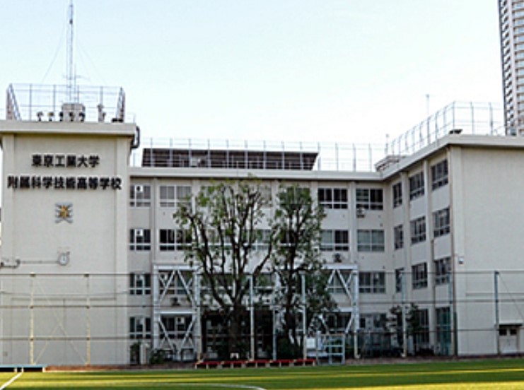 高校・高専　国立東京工業大学附属科学技術高校（高校・高専）まで270m