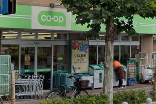 スーパー　コープみらい 巣鴨店（スーパー）まで499m
