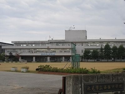 中学校　西條中学校（中学校）まで2000m