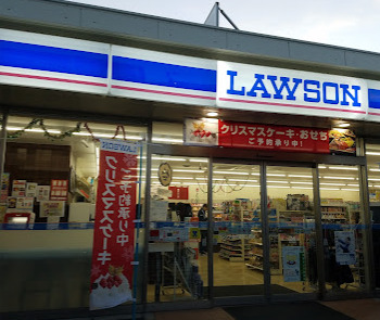 コンビニ　ローソン 北小岩四丁目店（コンビニ）まで1328m