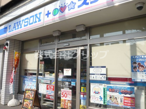 コンビニ　ローソン・スリーエフ 弘明寺店（コンビニ）まで291m