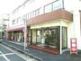 スーパー　ショップミマス本店（スーパー）まで1700m