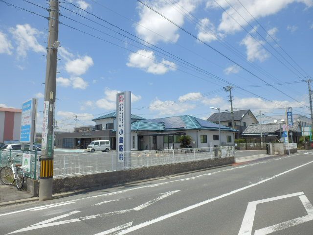 病院　小島医院（病院）まで702m
