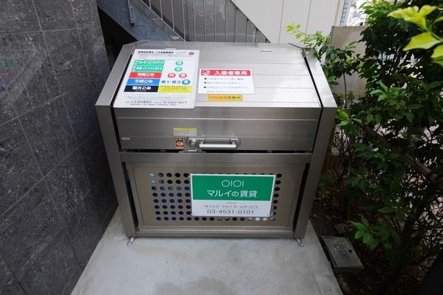 その他設備　ゴミストオカー