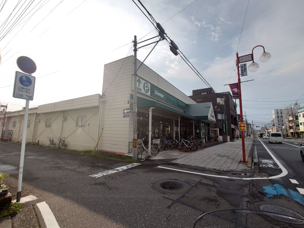スーパー　マルエツ 大成店（スーパー）まで250m