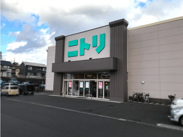 ホームセンター　ニトリ仙台西多賀店（ホームセンター）まで1264m