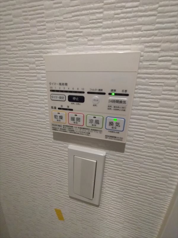 その他設備　☆設備充実☆