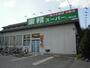スーパー　業務スーパー 瑞江店（スーパー）まで138m