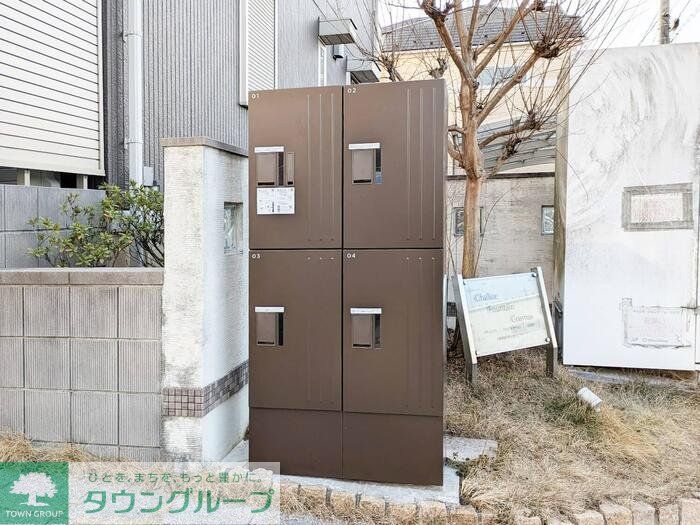 その他