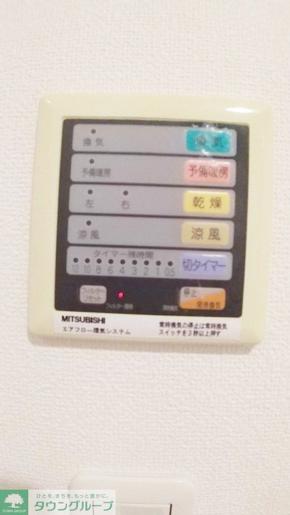 その他設備　お問合せは(株)タウンハウジングレジデンス事業部【03-…