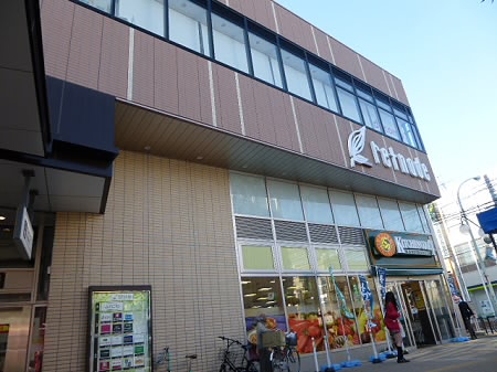 スーパー　キッチンコート永福町店（スーパー）まで352m