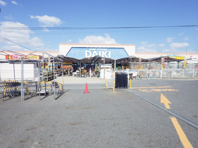 その他　キャンドゥ DCMダイキ広陵店（その他）まで849m