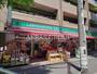 コンビニ　ローソンストア100 川崎宮崎台店（コンビニ）まで285m