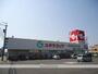 その他　スギドラッグ穂積店（その他）まで365m