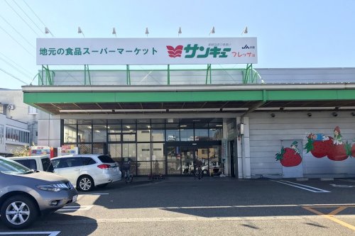 ショッピングセンター　サンキュー福光フレッサ店（ショッピングセンター）まで1135m