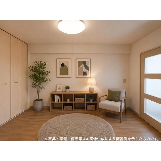 その他部屋・スペース　参考写真