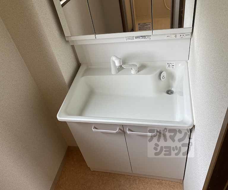 洗面設備
